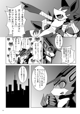 BLOOD HERO VAMBAT KOMORI 1 Page #14