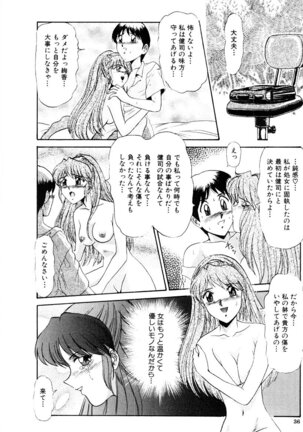 Shin Tokyo Shiritsu Gakuen no Dentou - Page 35