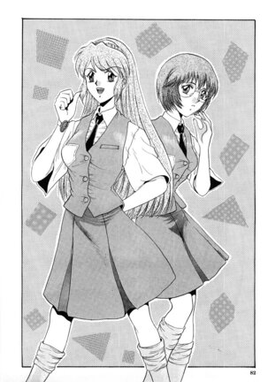 Shin Tokyo Shiritsu Gakuen no Dentou - Page 81