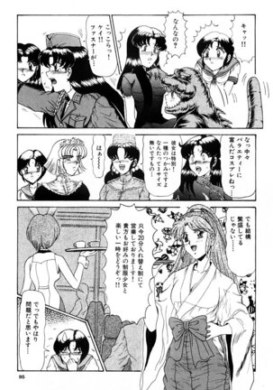 Shin Tokyo Shiritsu Gakuen no Dentou - Page 94