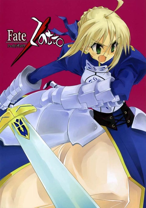 Fate Zatto