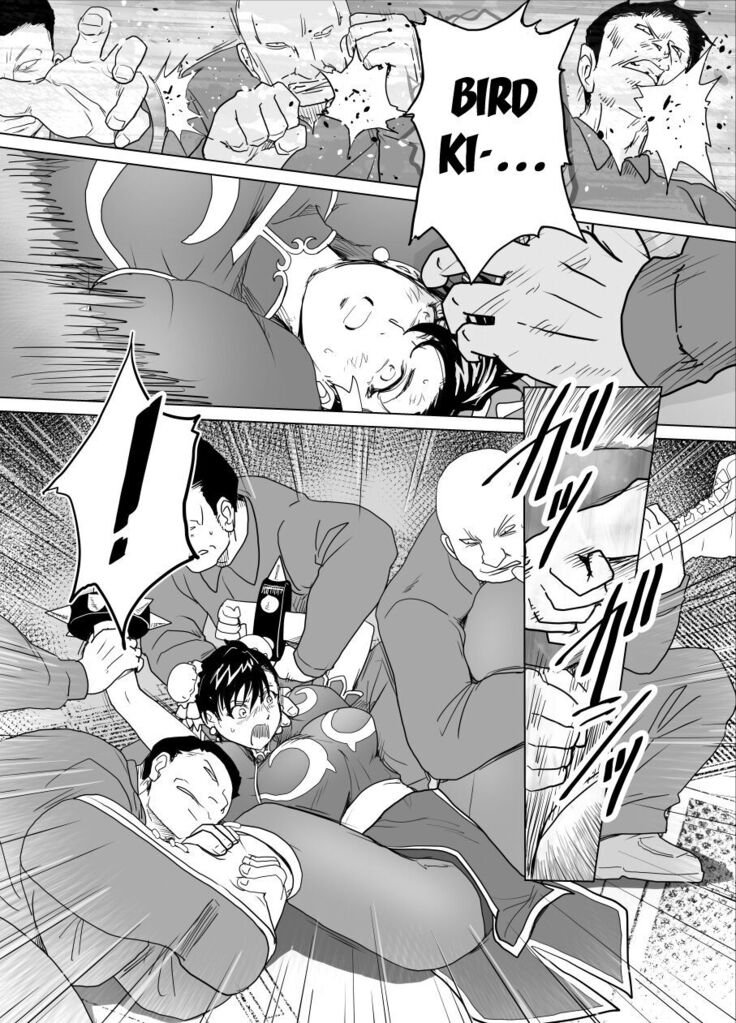 Haiki Shobun No.3 add'l
