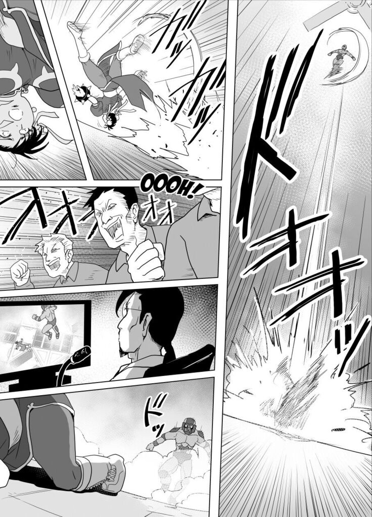 Haiki Shobun No.3 add'l