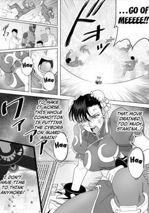 Haiki Shobun No.3 add'l Page #30
