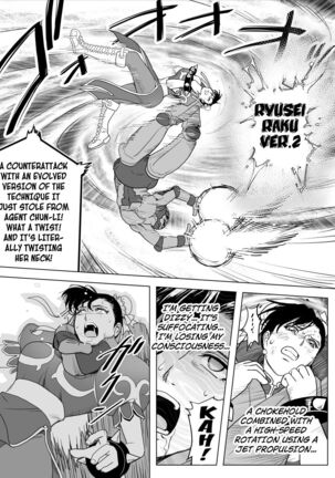 Haiki Shobun No.3 add'l Page #13
