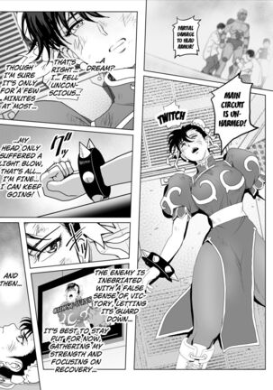 Haiki Shobun No.3 add'l Page #18