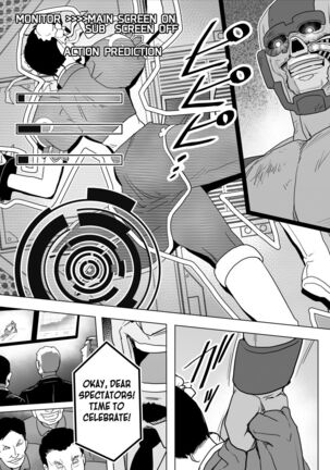 Haiki Shobun No.3 add'l Page #15