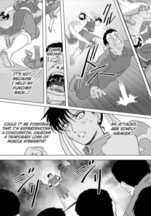 Haiki Shobun No.3 add'l Page #25