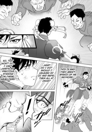 Haiki Shobun No.3 add'l Page #26