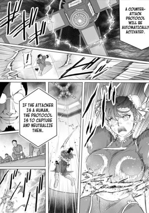 Haiki Shobun No.3 add'l Page #33