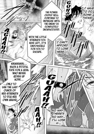 Haiki Shobun No.3 add'l Page #34