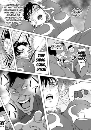 Haiki Shobun No.3 add'l Page #29