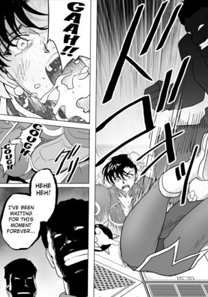 Haiki Shobun No.3 add'l Page #20