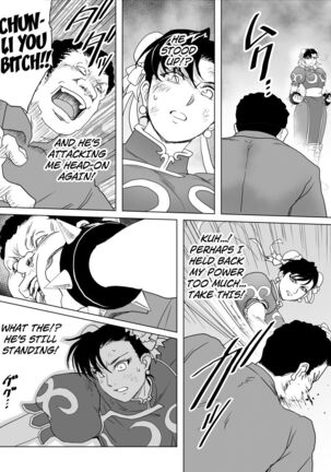 Haiki Shobun No.3 add'l Page #24