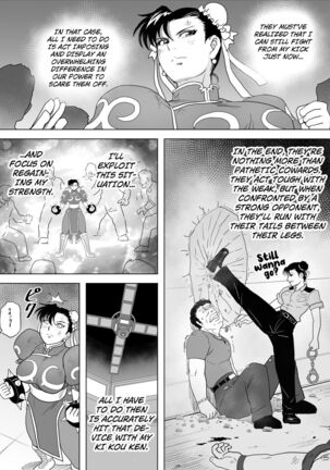 Haiki Shobun No.3 add'l Page #23