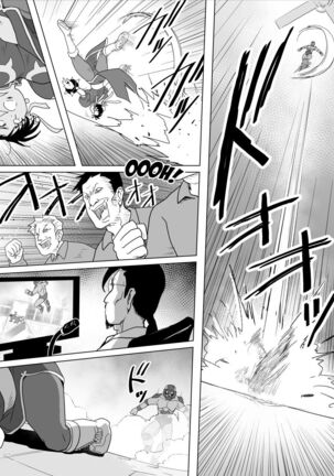 Haiki Shobun No.3 add'l Page #14