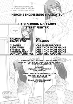 Haiki Shobun No.3 add'l Page #50