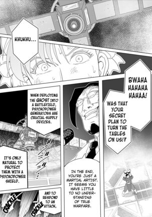Haiki Shobun No.3 add'l Page #32