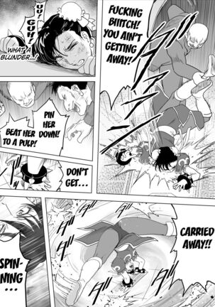 Haiki Shobun No.3 add'l Page #27