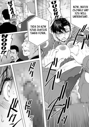 Haiki Shobun No.3 add'l Page #44