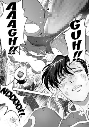 Haiki Shobun No.3 add'l Page #41