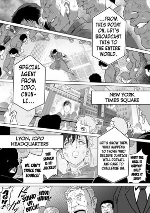 Haiki Shobun No.3 add'l Page #36
