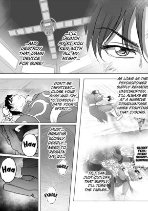 Haiki Shobun No.3 add'l Page #19