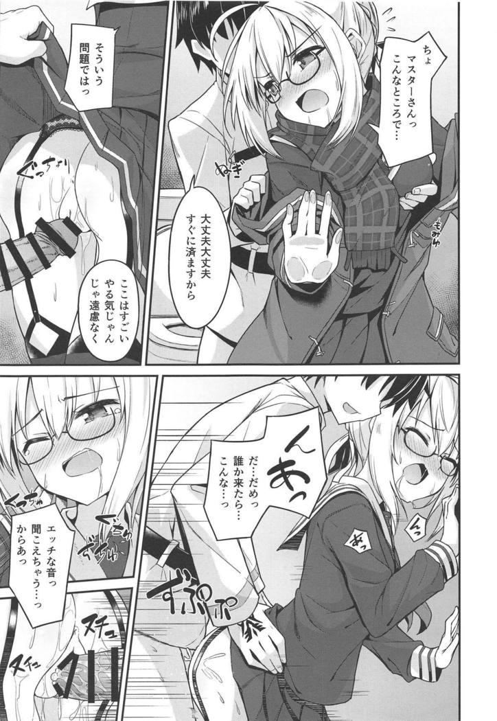 Tsurenai kedo Nandakanda Yarasete Kureru Ecchan no Hon