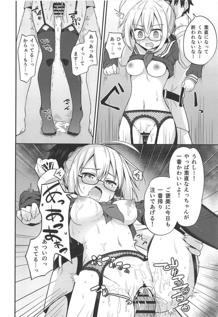 Tsurenai kedo Nandakanda Yarasete Kureru Ecchan no Hon