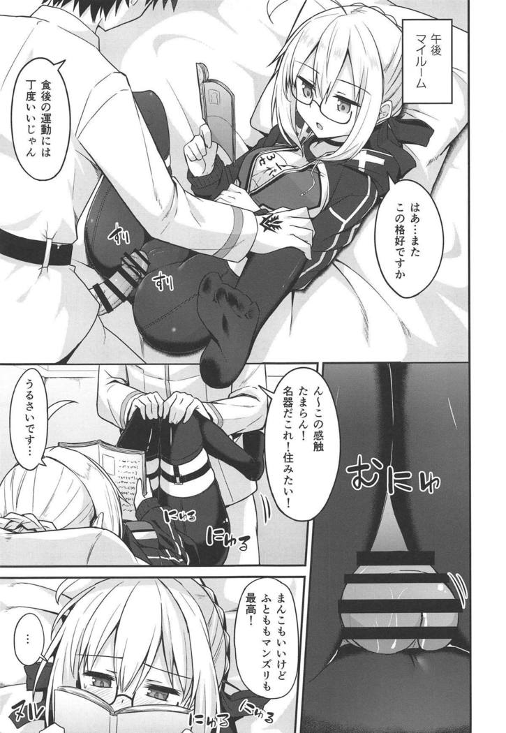 Tsurenai kedo Nandakanda Yarasete Kureru Ecchan no Hon