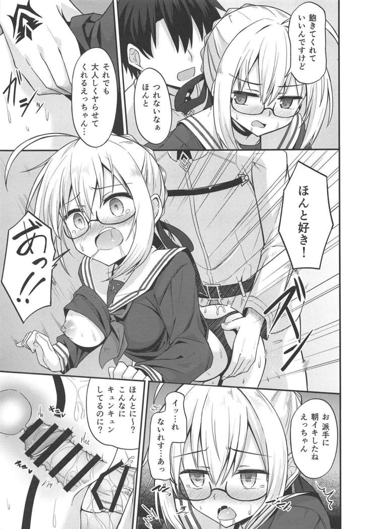 Tsurenai kedo Nandakanda Yarasete Kureru Ecchan no Hon