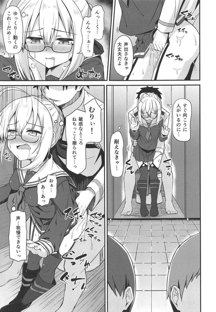 Tsurenai kedo Nandakanda Yarasete Kureru Ecchan no Hon