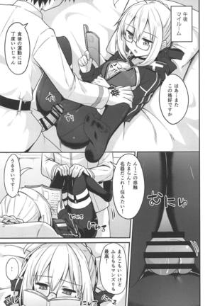 Tsurenai kedo Nandakanda Yarasete Kureru Ecchan no Hon Page #14