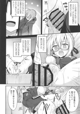 Image 6652314