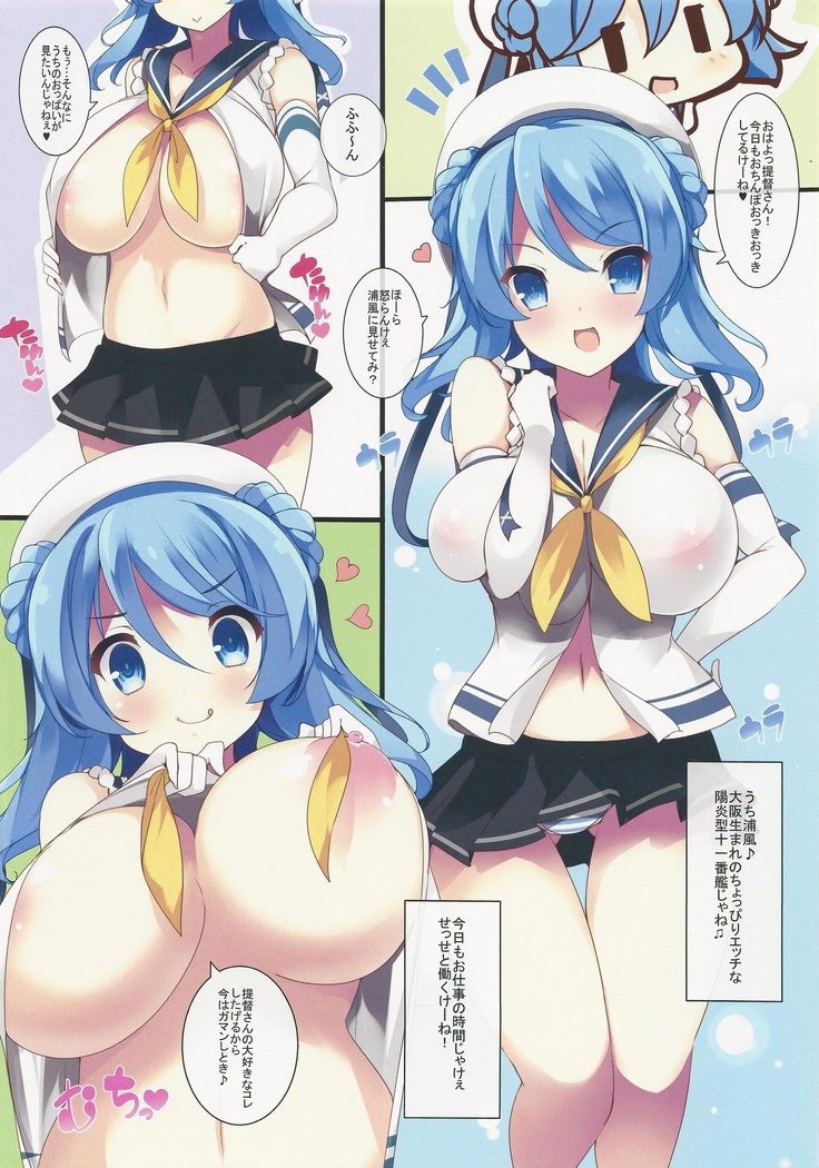 Wagamama Oppai Kyonyu Kuchiku-kan Matome