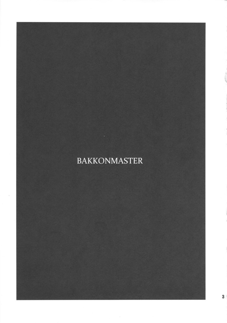 BakkonMaster