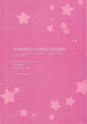 Rubymaru no Maid Delivery Page #16