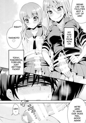 Futanari Joshi to Gyaku Anal Gakkou Seikatsu Page #22