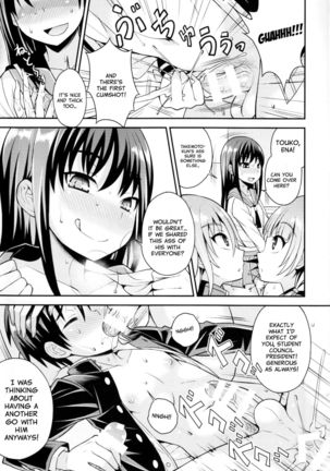 Futanari Joshi to Gyaku Anal Gakkou Seikatsu - Page 15