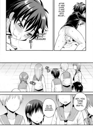 Futanari Joshi to Gyaku Anal Gakkou Seikatsu - Page 20