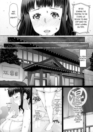 Futa Ona Daisanshou | A Certain Futanari Girl's Masturbation Diary Ch. 1-5 - Page 76