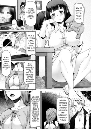 Futa Ona Daisanshou | A Certain Futanari Girl's Masturbation Diary Ch. 1-5 Page #75