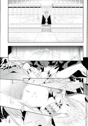 LUCIFER - Page 4