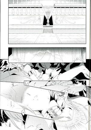 LUCIFER Page #4