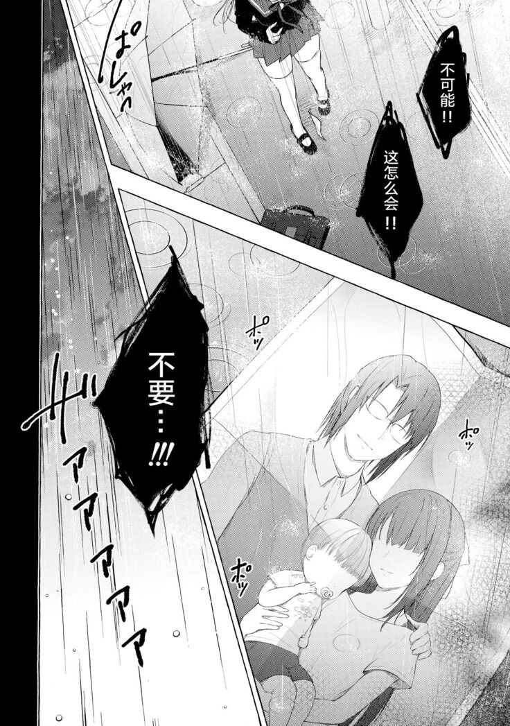 (Mega Akihabara Doujinsai 1) [Kinokonomi (konomi)] Nyancology11 -Usami-san to Himitsu no Apart Ouse- [Chinese] [绅士仓库汉化]