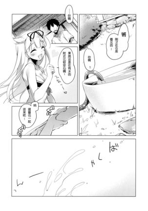 Image 6244509
