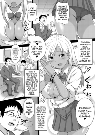 Kurojouten Kuro Gal JK to Dousei Shite mita Kekka. Page #3