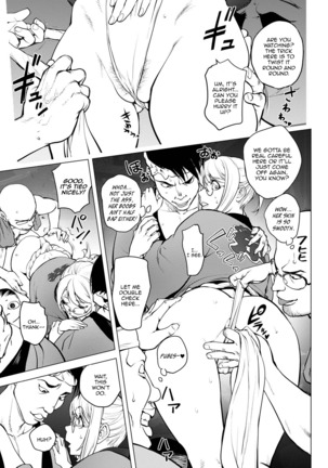 Kya-Ne no Fundoshi Matsuri | Kaya-Nee's Loincloth Festival - Page 8