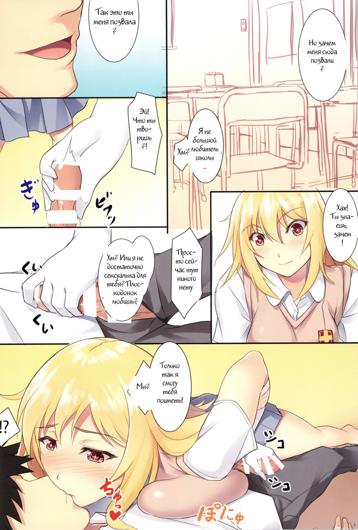 Misaki Full Color
