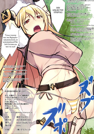 Misaki Full Color Page #15